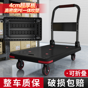 Four-wheel trolley flatbed truck trailer home mute folding push trolley truck brake