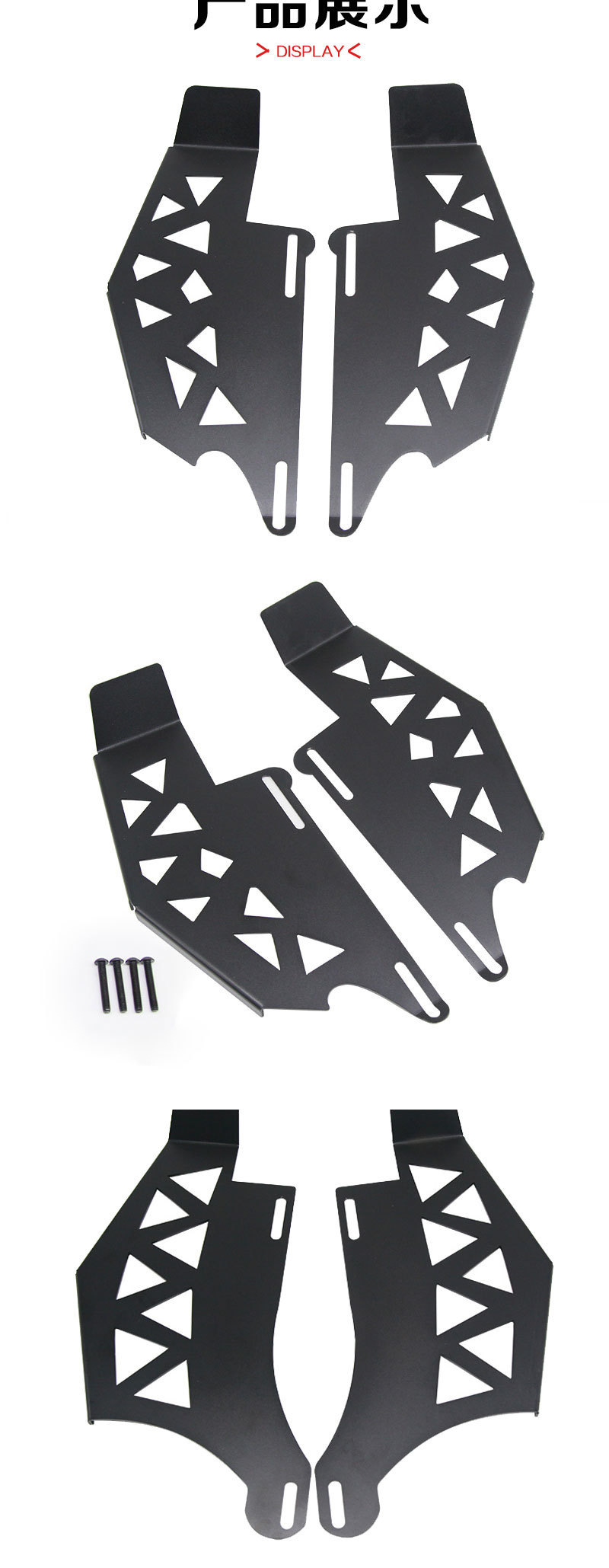 ShenyuAn 007/008/009A7/A8/A9 Electric Vehicle UniversAl ModificAtion Accessories Widened And Longed Cut Out Front PedAls
