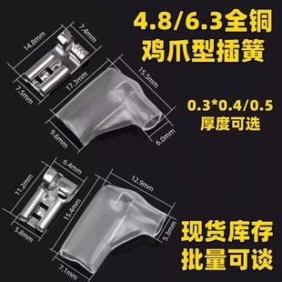 4.8/6.3ȫ�~�u�_�Ͳ�� �uצ���䉺�Ӿ����� ����늾����ٽӲ��