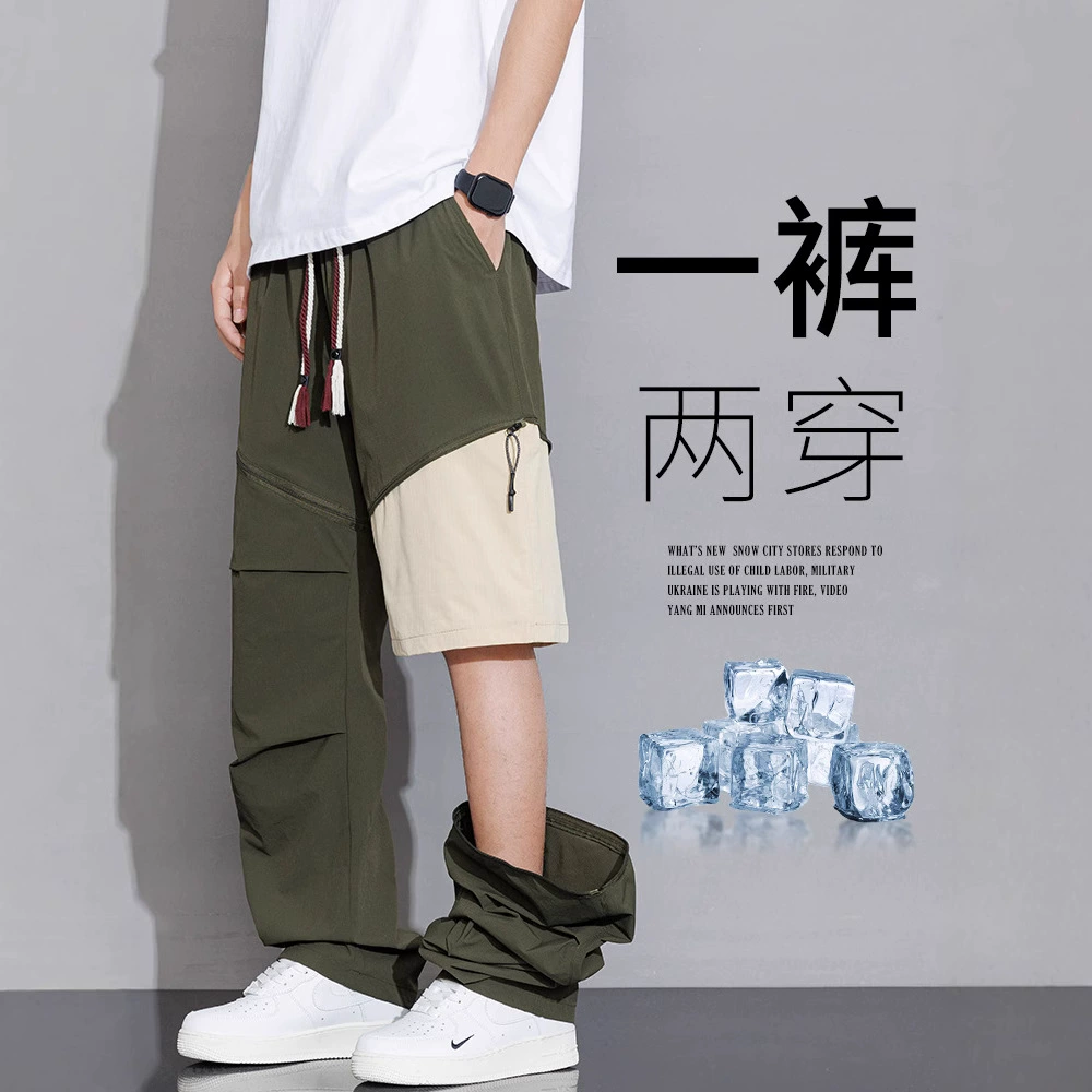 Американские ретро-сшитые свободные повседневные брюки мужские весенне-осенние трендовые бренды больших размеров с широкими ножками с контролем 69,9