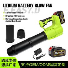 新款大功率吹叶机锂电户外吹雪吹尘手持鼓风机工业级强力吹风机