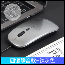 USB超薄有线静音鼠标TYPE-C笔记本电脑手机商务礼品鼠标