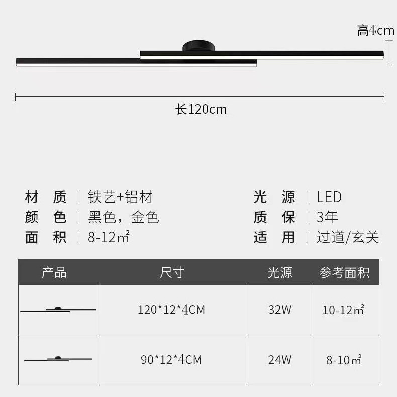 Largo pasillo luz moderna minimalista pasillo luz creativa luz de techo de lujo puerta balcón lámpara de entrada