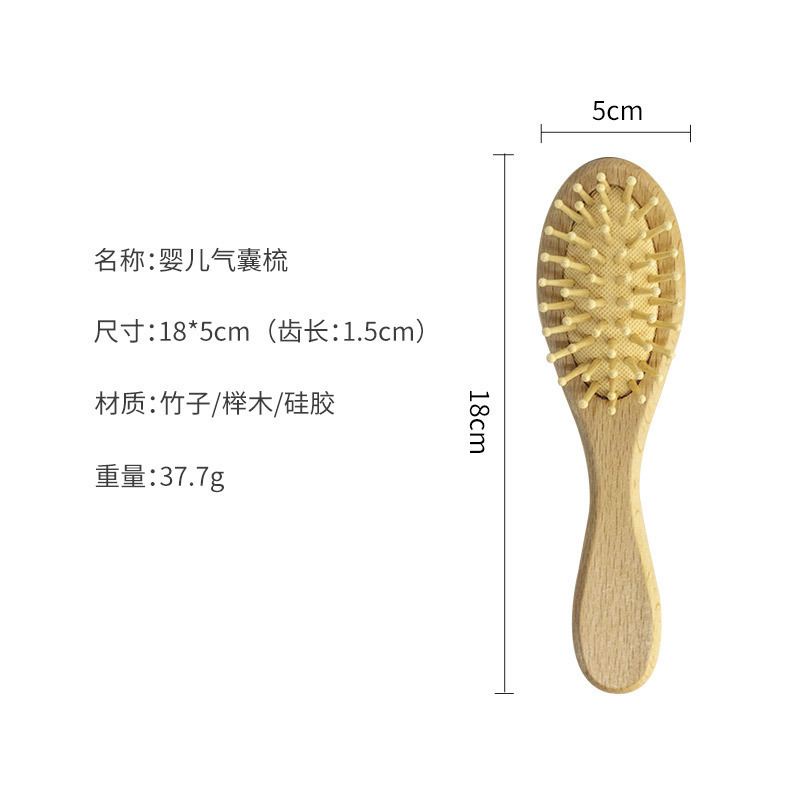 Etsy Temu nombre tallado transfronterizo bebé cepillo de lana para niños cepillo de baño cojín de aire masaje conjunto de peine
