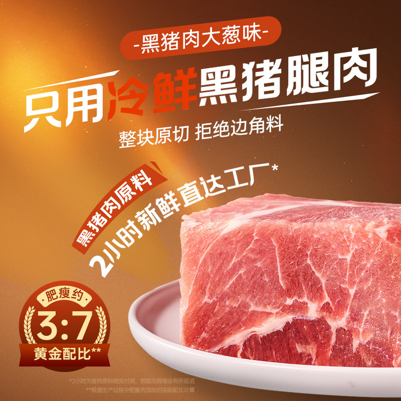 锋味派安格斯牛肉馅饼儿童早餐黑猪肉煎饼鲜肉手抓饼速食早饭加热|undefined