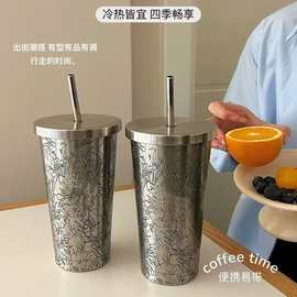 星爸爸不锈钢本色经典万花图吸管杯高颜值保温保冷咖啡杯
