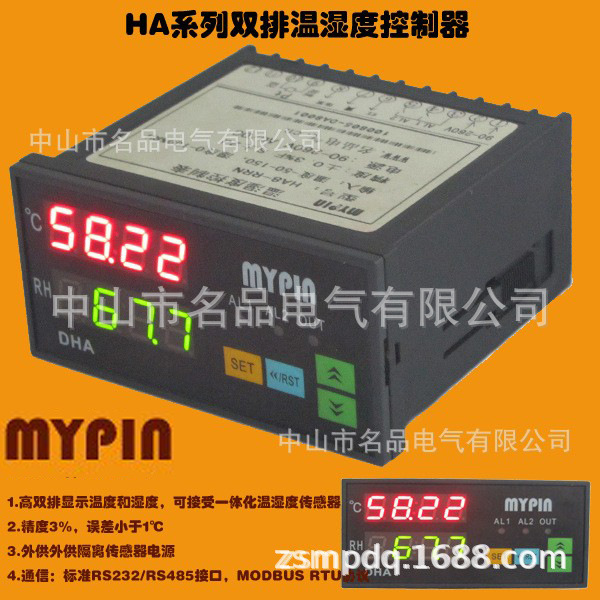 Intelligent digital display temperature and humidity controller incubation constant temperature and humidity controller temperature and humidity controller HA series
