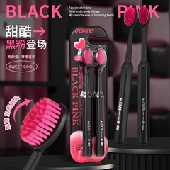ドーパミンオリーブワイドヘッド歯ブラシ柔らかい毛大ヘッドブラックパウダーローマ柱ハンドル大人の家庭学生 2 パック