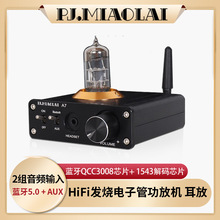 A7迷你HiFi桌面电脑迷你发烧电子管小功放机蓝牙5.0胆机发烧耳放