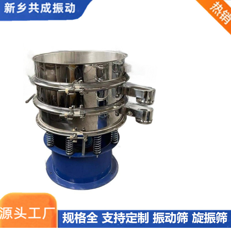 供应震动筛 新乡震动筛 河南震动筛 筛分精度高震动筛