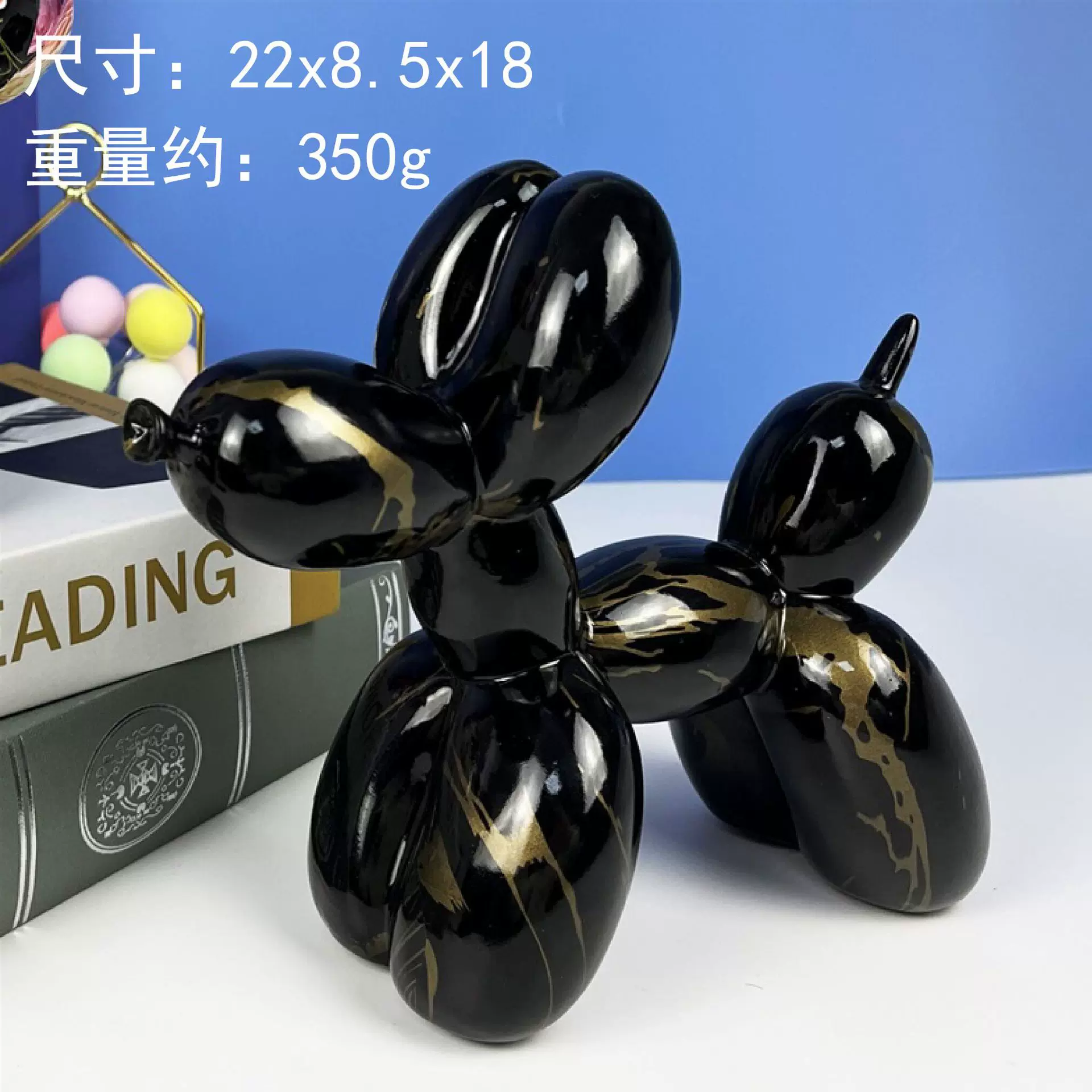 北欧气球狗摆件简约轻奢创意树脂工艺品家居客厅电视柜桌面装饰品