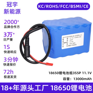 18650�늳�3S5P11.1V 13000mAhͶӰ�x�a���늳�18650�늳ض���