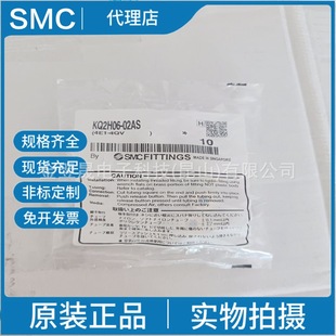 �F؛��ƷSMC�ձ�KQ2H06-02/03 KQ2H06-01AS��Qֱͨ���^ ���܄�