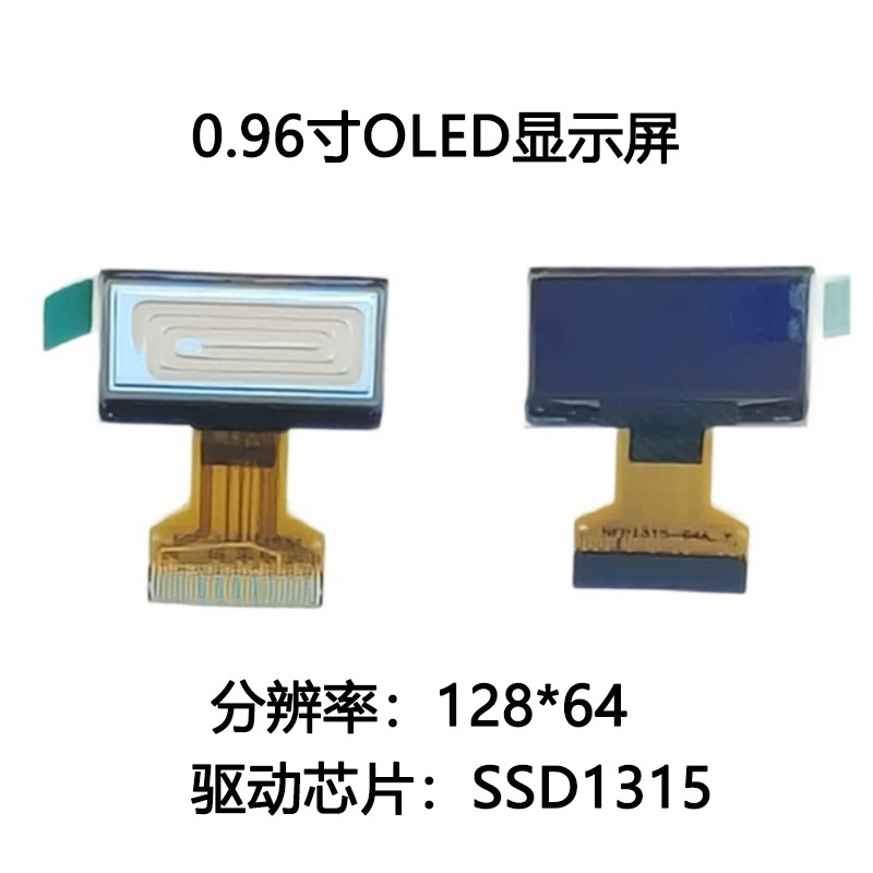 0.96-дюймовый OLED-дисплей 128*64 точечная матрица драйвер SSD1315 плагин 30PIN маленький экран HITBOX