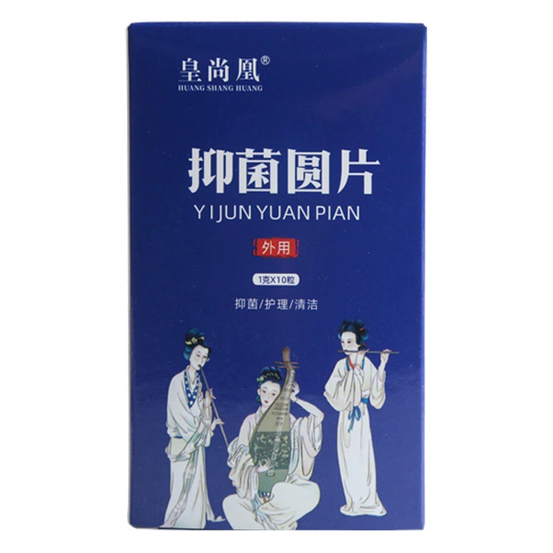 В наличии поколения волос большое количество предпочтительных Цингун таблетки Yangchao таблетки линии тяги таблетки интимных частей чистой оптом