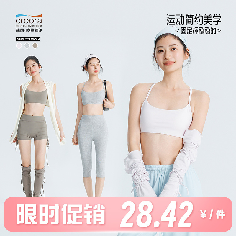 2026 Spring/Summer New Women's Sports Bra Yoga Wear Beautiful Back Strap Fitness Yoga Vest with Fixed Chest Pads Bra