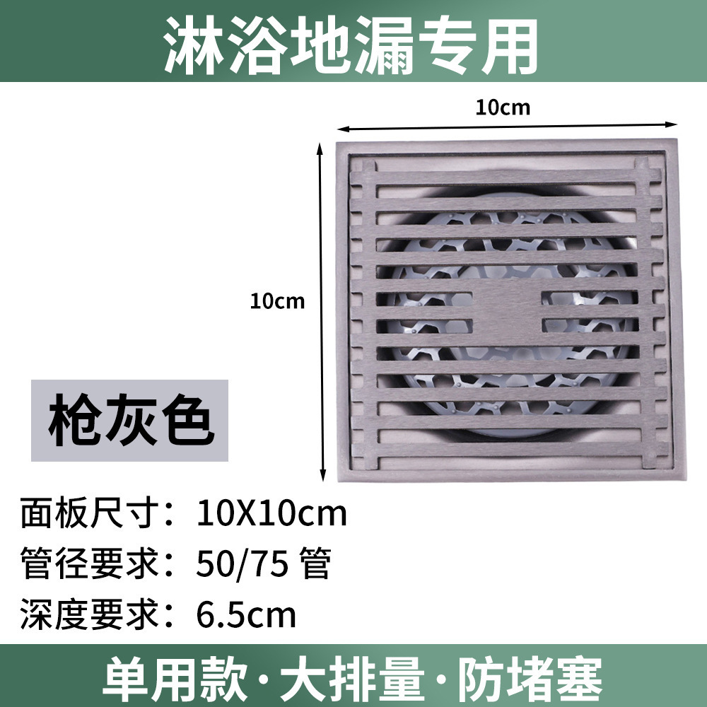 Desagüe de piso de acero inoxidable multi-especificaciones estilo redondo no daña pies ingeniería de baño de hotel de agua profunda sellado al por mayor levitación magnética