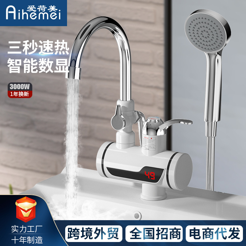 Household toilet bath shower instant electric water heater three seconds fast heating electric faucet cross border