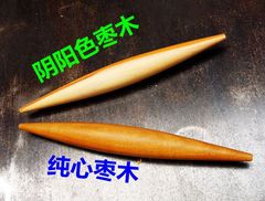 餃子皮專用兩頭尖擀麵杖帶弧度擀麵棍餃子棍棗木 實木擀麵杖批發