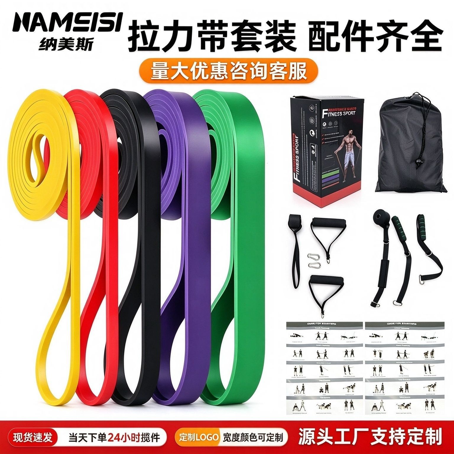 Cross-border Amazon TPE fitness resistance belt elastic belt resistance resistance rope pull-up tension device yoga tension belt
