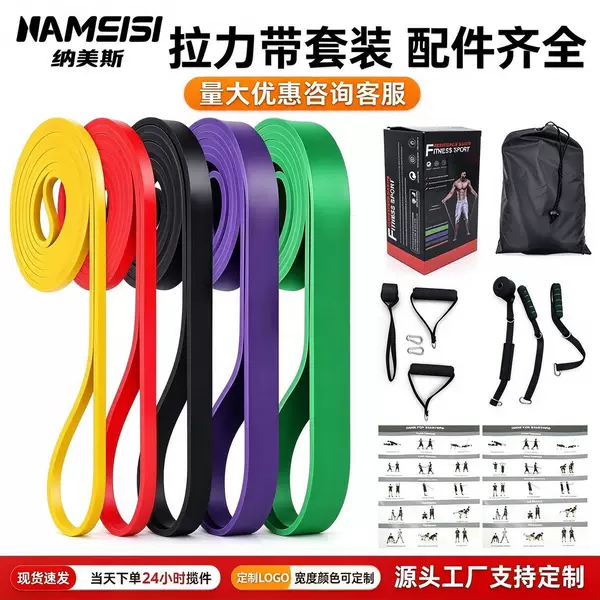 Cross-border Amazon TPE fitness resistance belt elastic belt resistance resistance rope pull-up tension device yoga tension belt