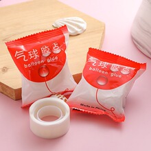 批发气球胶点婚庆用品圆点胶贴气球点胶无痕双面胶粒结婚装饰用品