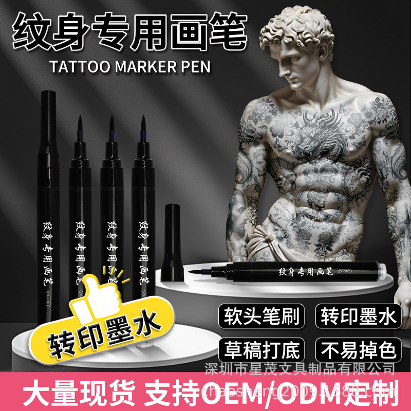 Special for Tattoo Starting Brush Temporary Tattoo Pen Waterproof Lasting Soft Head Skin Tattoo DIY Painless Tattoo Pen