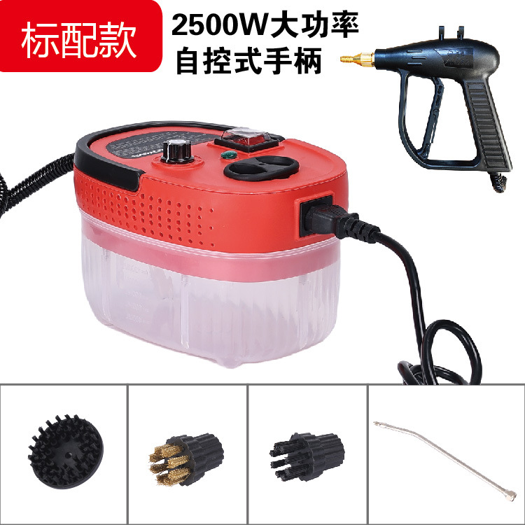 Máquina de limpieza de vapor de control automático tipo de pistola de calentamiento rápido multifuncional máquina de limpieza de control de velocidad máquina de limpieza inteligente estándar americano
