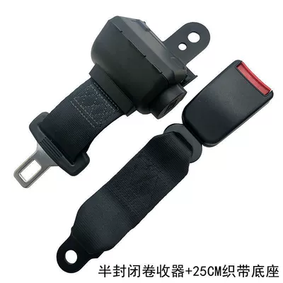 Passenger Bus School Bus Seat – Car seat belt - semi-enclosed-retractor-with-25cm-webbing-base