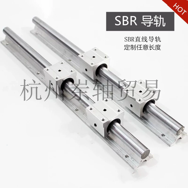 SBR алюминиевая опора оптическая ось слайд SBR10 12 16 20 25 30 35 40 50 линейная направляющая цилиндрическая направляющая