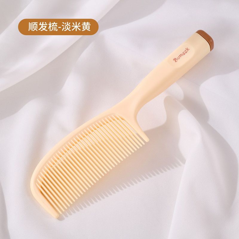 高颜值梳子造型发梳随身便携长发用女士梳头卷发家用顺发马梳|undefined