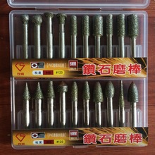 电镀粗砂大理石雕刻磨头金刚石雕刻磨棒圆柱磨头大理石修石材磨头
