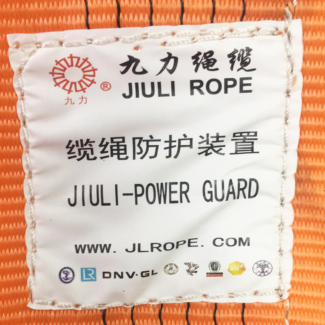 缆绳护套系泊索保护装置耐磨套袖防磨护套保护筒涤纶护套50cm*3m