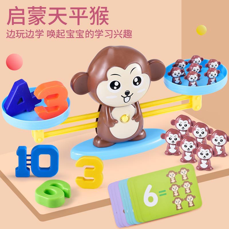 Kids' Toy