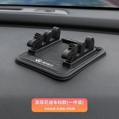 Anti-slip mat – Mobile Phone Navigation Holder for Car - suitable-for-infiniti
