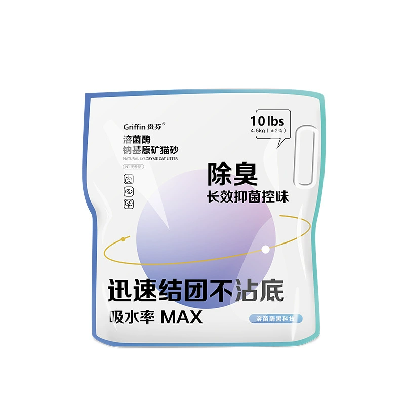 Guifen наполнитель для кошачьих туалетов Лизоцим натуральный сырой Рудный песок на основе натрия Антибактериальный активированный уголь с низким содержанием пыли 2,5 кг агломерация