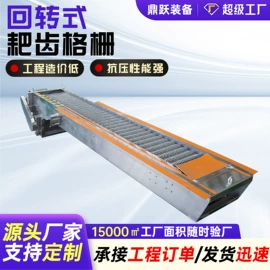 污泥处理设备;污水处理设备;污水处理设备
