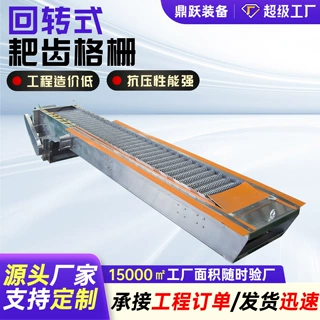 回转式耙齿格栅屠宰造纸污水处理机工业废水漂浮物拦截耙齿清污机