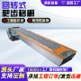 屠宰回转式工业污水清污机