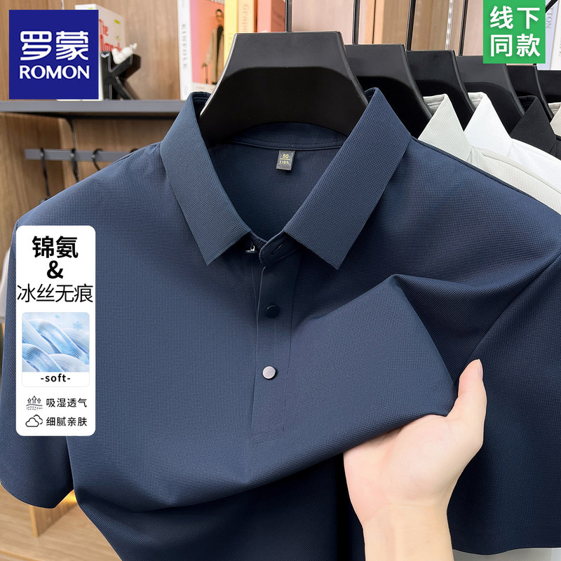 Romon Ice Silk Polo Shirt Men's 2026 New Summer Quick-Dry Short-Sleeve T-Shirt with Turn-Down Collar Ralph Lauren Polo