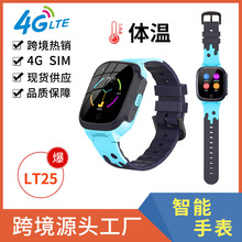 4G全网通儿童智能电话手表防水GPS定位体温触摸外贸smartwatchkid