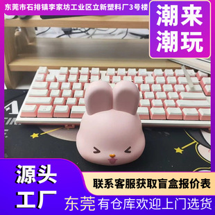����������Momo Bunny 24H������ӛä�пɐ������W�t���ӹ������k
