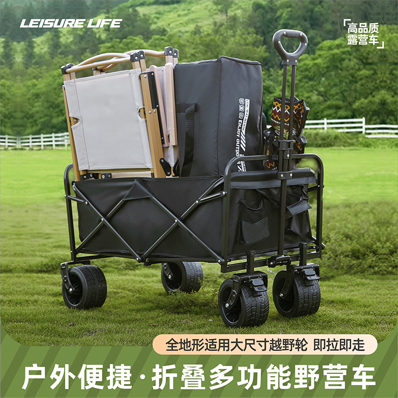 Lightweight Camping Trolley Picnic Cart Portable Camp Trailer Shopping Cart Foldable Home Camper