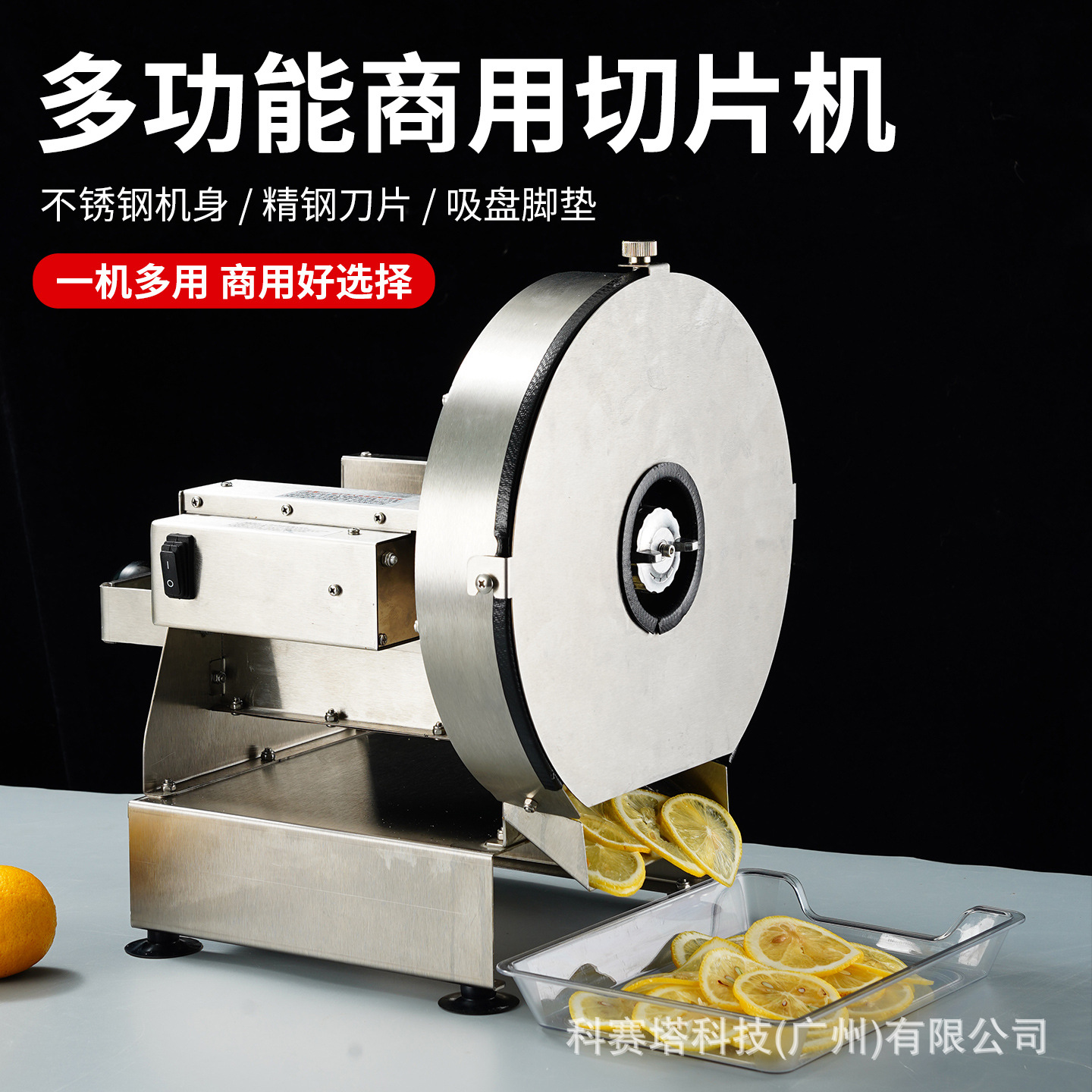 幸仕达商用柠檬切片机电动切莲藕片姜片蒜片薯片土豆切片器切丝机