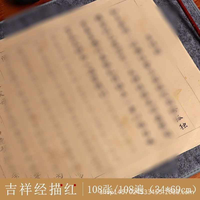 Копия публикаций Biwi, декомпрессия Xuan Paper Xiaokai, копирование мягкой кисти для каллиграфии, практика рукописей