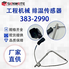 �羳���� 383-2990 ������GP- ������Eβ�����´����� ѹ��������