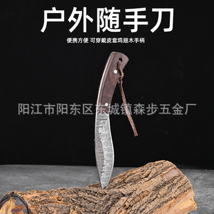 Outdoor hot meat cutting knife laser pattern handle meat knife barbecue Mongolian mutton beef steak small pick knife