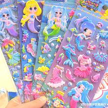 美人魚公主換裝卡通小女孩換衣服粘貼立體泡泡貼紙穿衣服兒童玩具