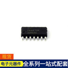 74AHCT04S14-13 SO-14 PIC16F57T-I/SO PIC16F684-E/SL PIC16F170