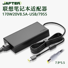 170W适用联想笔记本电源适配器20V 8.5A大功率电脑充电器USB/7955